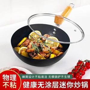 Mini Cast Iron Wok <b>With</b> Glass <b>Lid</b> Nonstick For Home Cooking Gas Induction Use - Product Image 1