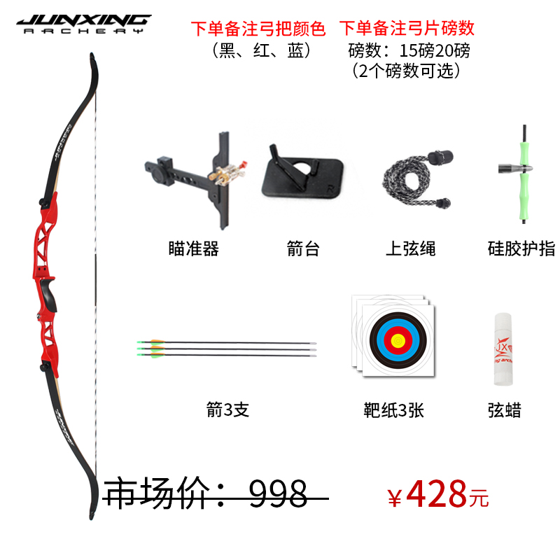 Ensemble standard jeunesse F158