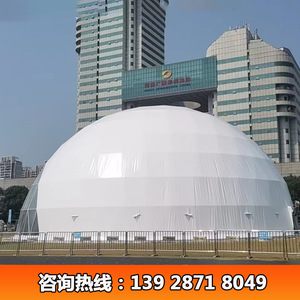 Round Dome <b>Tent</b> 25-45m Diameter Waterproof Exhibition <b>Tent</b> <b>Large</b> Space Outdoor Event Use - Product Image 4