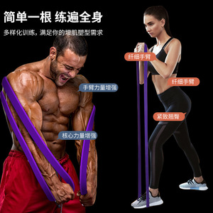 Banda de resistencia QZE de 4.5 mm de grosor, elástica, para entrenamiento de fuerza, para adultos, banda de asistencia para dominadas - Product Image 5