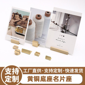 Porte-cartes en laiton au design géométrique, support de cartes de visite de bureau en laiton pur, porte-notes, support d'étiquettes de prix - Product Image 5