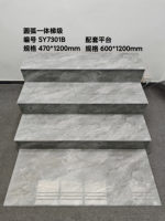 Dalles d'escalier 47x120cm motif marbre gris foncé rainurées antidérapantes pour marches, contremarches et nez de marche, antibactériennes, pour usage intérieur