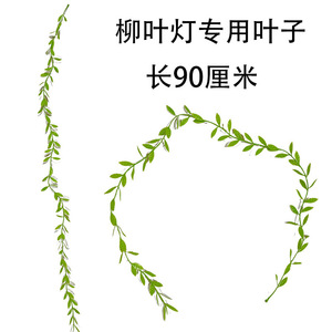 Guirnalda de Salgueiro Artificial Verde Claro para Montar en la Pared, Decoración para Bodas, Hojas de Simulación, Planta de Plástico, Follaje Verde - Product Image 4