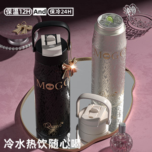 ขวดน้ำเก็บความร้อนเคลือบเซรามิก 700 มล. รุ่น MoGo Queen ดีไซน์หรูหรา พร้อมหูจับและจี้ห้อย สำหรับผู้หญิง ของขวัญปี 2026 ขายส่ง - Product Image 2