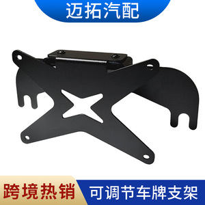 Marco Universal Abatible para Matrícula de 10 Pulgadas con Abrazadera de Aleación para Camioneta, Vehículo Todoterreno, SUV, Montaje en Parachoques Delantero - Product Image 4