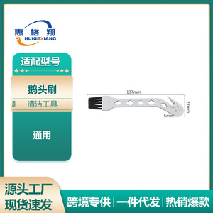 Roborock S8 G20 Vacuum Cleaner Brush 137mm Aluminum Nylon Cleaning <b>Tool</b> For Household Home Use - Product Image 5