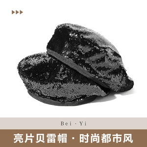 หมวกเบเร่ต์ปักเลื่อมสีดำสำหรับผู้หญิง หมวกสำหรับการแสดงบนเวทีแบบสองด้าน ระบายอากาศได้ดี แฟชั่นเครื่องประดับสำหรับผู้ใหญ่ - Product Image 4