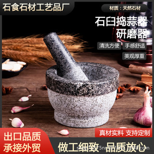 Stone Mortar And Pestle Set Natural Granite Manual <b>Herb</b> Spice <b>Grinder</b> Garlic Crusher Chili Sauce Maker - Product Image 2