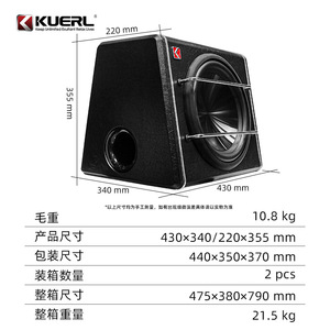 ซับวูฟเฟอร์ติดรถยนต์ Kuerl ขนาด 12 นิ้ว 12V กำลังขับสูง ระบบโมโน อัพเกรดเสียงสำหรับรถยนต์ - Product Image 2
