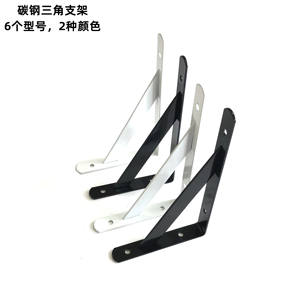 Support d'angle triangulaire en métal noir/blanc 15*10CM, fixation murale en L, support décoratif flottant à angle droit - Product Image 2