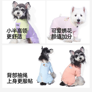 New Style Four-Legged Pullover Fleece Base Layer Shirt Medium Large <strong>Dogs</strong> All Seasons Color Block Pet Clothes Warm Fashionable - Product Image 2