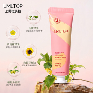 LMLTOP <b>Hand</b> <b>Mask</b> Cream 35g Moisturizing For All Skin Types Compact Portable - Product Image 2