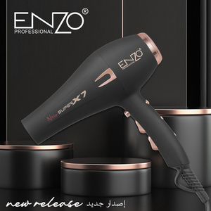 ENZO X7 2025 nuovo negozio di barbiere <span class=keywords><strong>professionale</strong></span> OEM <span class=keywords><strong>parrucchiere</strong></span> portatile speciale asciugacapelli produttori all'ingrosso di plastica - Product Image 3