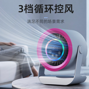 Mini Desktop Fan USB Rechargeable Quiet 20dBA Long Battery Life Office Student Circulating Fan Pinkish Gray Lake Blue Pinkish - Product Image 4