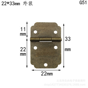 Bisagra de latón para muebles, 22x33mm, montaje en superficie G51, para caja de madera, estilo tradicional, duradera - Product Image 3