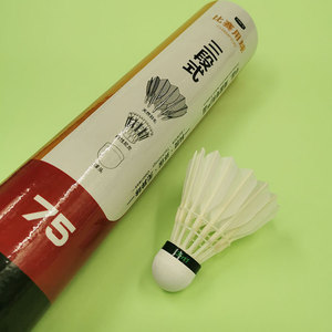 Prix d'usine Australie Volant Dmantis D75 Hybrid Shuttlecock <span class=keywords><strong>Badminton</strong></span> avec Durabilité Fiber Cork Pour Tournoi - Product Image 6