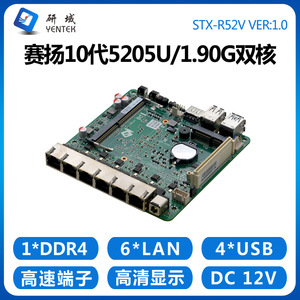 เมนบอร์ด Yentek R52V Mini ITX ขนาด 120x120 มม. 6 พอร์ต Gigabit Ethernet ชิปประมวลผล Celeron 5205U สำหรับคอมพิวเตอร์อุตสาหกรรม ใช้เป็นซอฟต์แวร์เราเตอร์ - Product Image 4