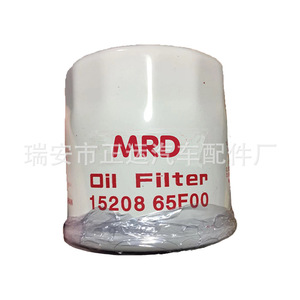 Filtro de Aceite Nissan 15208 65F00 65F0A M20*1.5 de Papel, Nuevo Repuesto - Product Image 5