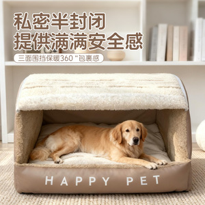 Cama para Perro Happy Pet, Rectangular, de Piel Sintética, Cálida para Invierno, para las Cuatro Estaciones - Product Image 1
