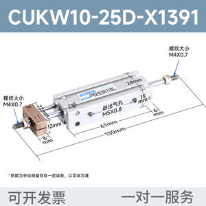 Mini Cylindre à vide à double action de type SMC CUKW10-25D-X1391 à montage libre pour perceuses Hitachi pour l'agriculture - Product Image 5