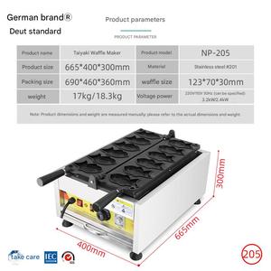Máy làm bánh quế bằng gang, chất lượng thương mại, máy làm bánh quế điện, bền bỉ, sử dụng nặng bền. - Product Image 5