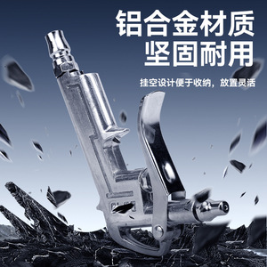 Pistolet souffleur à air pneumatique haute pression DG10, pistolet souffleur à air métallique pour l'élimination de la poussière des camions, pistolet souffleur à air puissant pour l'élimination de la poussière - Product Image 4