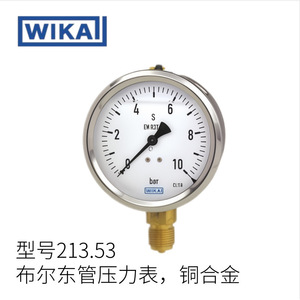 เกจวัดความดันดิจิตอล CPG1500 10.000 บาร์ 20.6C จอแสดงผล ผลิตในเยอรมนี เซ็นเซอร์วัดความดันพื้นฐาน - Product Image 4