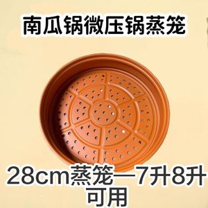 Panier vapeur épaissi antiadhésif avec trous pour cuire à la vapeur les pains et les légumes, diamètre 22 cm, écologique, pour usage domestique - Product Image 4