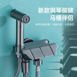 Pistolet de pulvérisation haute pression pour toilettes, type clavier de piano, pression d'eau réglable, kit de nettoyage à eau froide - Product Image 1