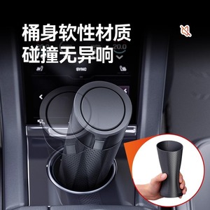 Portable Car Trash Can 1L Cup Shaped Multi Functional <b>Storage</b> <b>Box</b> <b>Waterproof</b> Pressure Resistant - Product Image 3