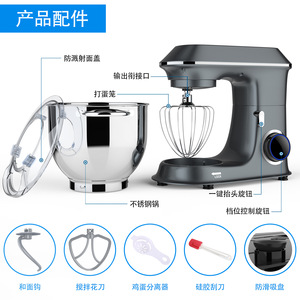 Batteur sur socle Amazon 5L avec bol en acier inoxydable, mixeur électrique de cuisine avec fouet pour la pâtisserie et le mélange de pâtes - Product Image 4