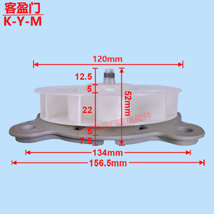 Moteur de ventilateur de réfrigérateur Samsung DA31-0287B ARES2120RA, ventilateur de refroidissement 13,4 cm pour réfrigération et congélation - Product Image 4