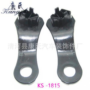 Kangshi Front Headlight <b>Bracket</b> 82mm <b>Plastic</b> Mount For BMW E60 E60LCI 520 523 525 528 530 - Product Image 2