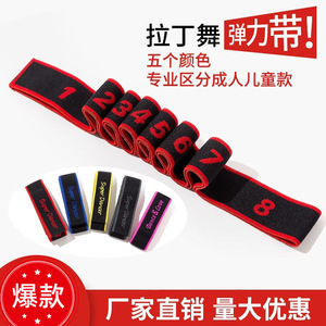 Latin Dance Elastic Band Yoga Stretching Belt 8-Segment Numbered Professional Training Belt For Kids And Adults Multi Color - Product Image 4