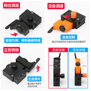 Perceuse électrique conviviale pour débutants avec interrupteur de contrôle de vitesse et interrupteur marche/arrêt pour le perçage électrique - Product Image 4