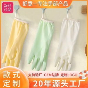 Household Dishwashing Gloves Cream Color Thickened Waterproof Fleece Lined For Washing <b>Clothes</b> And Dishes - Product Image 5