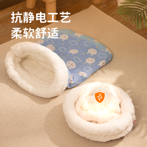 Cat <b>Sleeping</b> <b>Bag</b> Warm Enclosed Bed <b>Winter</b> Pet Bed For Cats Round Shape Polyester Fiber Fill Hand Washable Small Large Size - Product Image 2