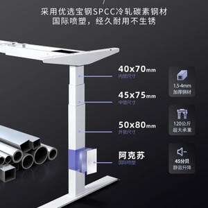 โครงโต๊ะปรับระดับความสูงด้วยไฟฟ้า มอเตอร์คู่ 100-175 ซม. รับน้ำหนักได้ 120 กก. โต๊ะคอมพิวเตอร์แบบยืนทำจากโลหะ - Product Image 3