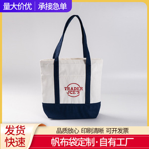 Bolsa de Lona Qi Ran Personalizable con Impresión de Logotipo para Uso Promocional Corporativo - Product Image 4