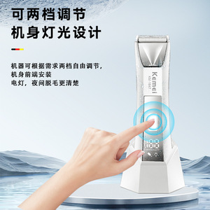 Cortadora de Pelo Kemei Km-1847 con Pantalla Digital, Lavable, Eléctrica, para Mascotas y Humanos, con Motor sin Escobillas - Product Image 2