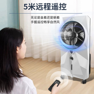 New Cooling Air Cooler 13-17.9 In Tower Fan Remote <b>Control</b> Floor <b>Standing</b> Electric 75W Plastic Material - Product Image 5