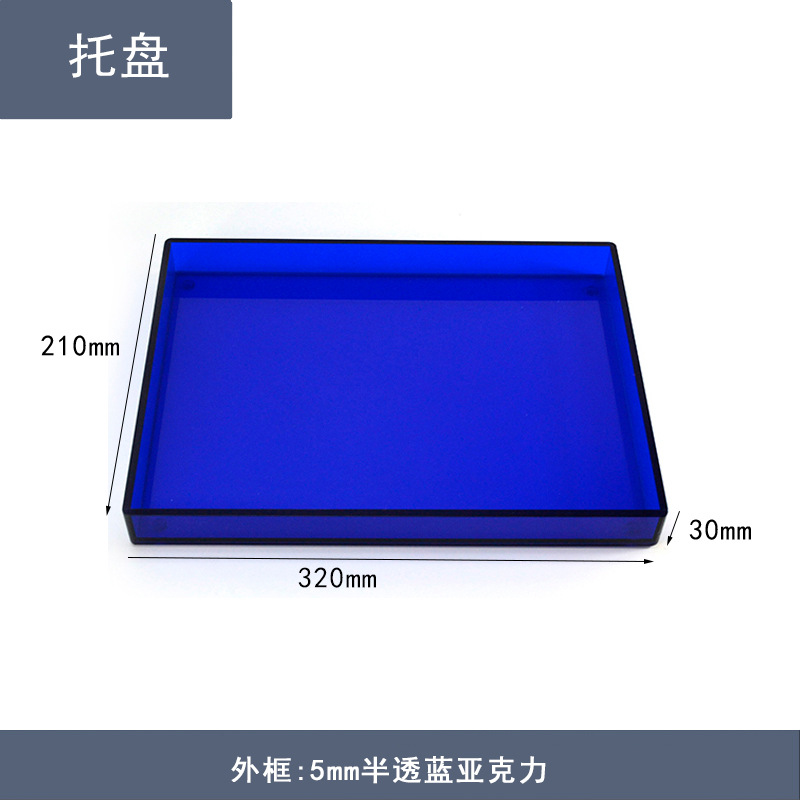 Semi-transparent blue tray
