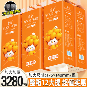 Richman Wood <b>Paper</b> Toilet <b>Tissue</b> 12-Pack Hanging Soft Standard Roll Household Use - Product Image 5