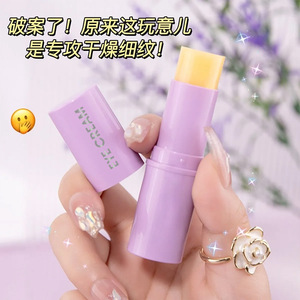 ZKYO Herbal <span class=keywords><strong>Eye</strong></span> Hydrating Essence Stick Pull Tight Cream Hidratante antiarrugas para arrugas finas en los ojos y el cuello - Product Image 5