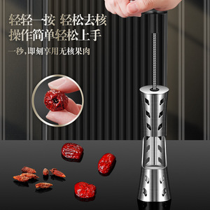 Extractor de Núcleos de Dátiles de Acero Inoxidable 304, Tipo Prensa, Utensilio de Cocina para Frutas y Verduras - Product Image 3