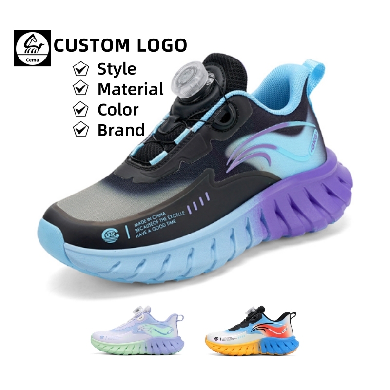Cema 2025 Summer New Release Kids