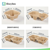 Support de Gobelet Amovible RAYBO en Carton Épais Universel pour Boissons Chaudes et Froides, Anti-Déversement, Idéal pour les Boutiques de Thé au Lait et de Café
