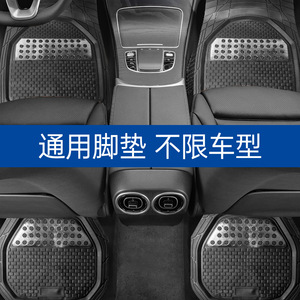 Tapis de sol universel pour voiture en PVC, 4 pièces, imperméable, résistant à l'usure, antidérapant, pour une utilisation en toutes saisons - Product Image 2