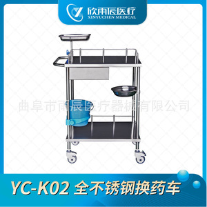 Chariot de soins en acier inoxydable 670x450x900mm, chariot médical durable pour usage hospitalier - Product Image 5