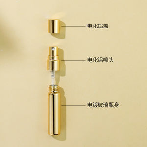 Black Electroplated Glass <b>Perfume</b> <b>Bottles</b> 2ml 3ml 5ml 10ml Empty Refillable Sample <b>Spray</b> Atomizer - Product Image 3